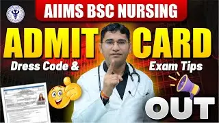 AIIMS BSC NURSING 2024 ADMIT CARD | HOW TO DOWNLOAD AIIMS BSC NURSING ADMIT CARD | AIIMS 2024