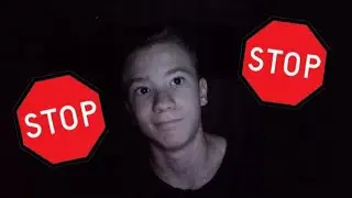 видео стоп...
