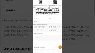 Что означают префиксы в названиях материнских плат? 