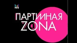 Анонс 