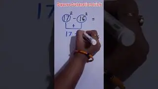 Square Subtraction short method|Square Subtraction kaise kare|