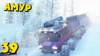 SnowRunner 2021 - Большая Стройка - Амур #39