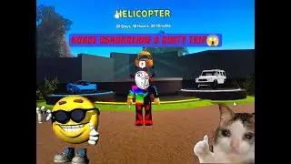 Новое обновление в DUSTY TRIP