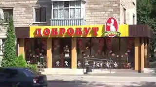 Красиво возле Добробута. Желтые Воды.