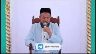 Гуслдан аввал тахорат килиш шартми?