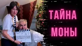 Скажи мне, кто твой фрик, и я скажу, кто ты!