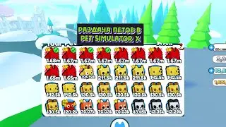 РАЗДАЧА ПЕТОВ В PET SIMULATOR X