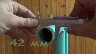 Брусья с лесенкой для тренажера 
