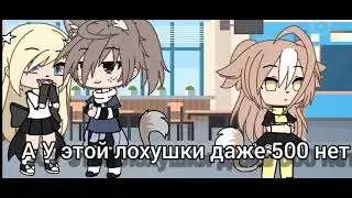 [На канал зайди ко мне] • Meme • Моя версия
