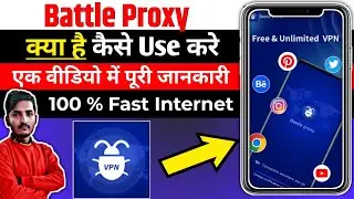 Beetle Proxy || Beetle Proxy App Kaise Use Kare || How To Use Beetle Proxy App || Beetle Proxy App
