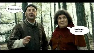 Пришельцы 4: Былые надежды.