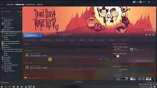 Don't starve (+DST) please help (Error during initialization)