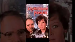 Лучшие советские фильмы