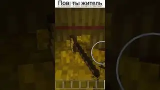 #майнкрафт