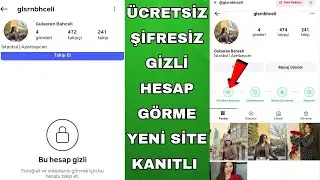 HOW TO VIEW PRIVATE INSTAGRAM ACCOUNTS IN 2026 - (NEW APPLICATION, PROVEN)