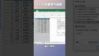 Excel表格自動生成邊框？這究竟是神秘力量的作用還是科技？