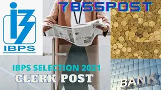 📍IBPS CLERK NOTIFICATION 📍IBPS SELECTION📍ஐபிபிஎஸ் தேர்வு 2021📍 IBPS RECRUITMENT 2021 📍BANK JOB 2021📍
