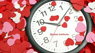Свадебная вечеринка