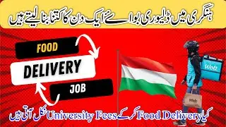 Hungary food delivery job | Earn 9 to 10 Lac | self employment activity #hungary #hungaryvisa