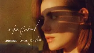 Nika Turkovic - ima smisla