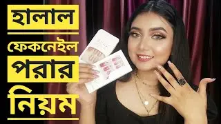 How to Wear Fake Nails without Glue at home || MAKEUP MISTRESS