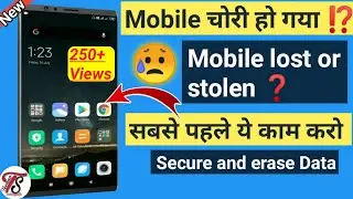 How to erase data from lost phone||Find my device erase data kaise kare 2020
