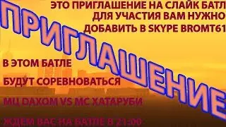 МЫЛО