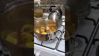 Что мы кушаем сегодня? #shorts