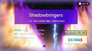 [파이널 판타지14] - 에오르제아 노래방🎤🎵 | FFXIV Shadowbringers(ver.Karaoke / Off Vocal)