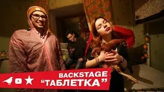 Как снималась 