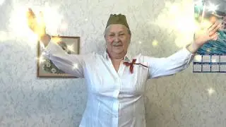 Поздравление  с Юбилеем Победы.Чуклинова Н.П.