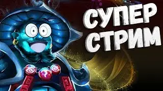 СТРИМ DOTA 2 . 🔥 РОЗЫГРЫШ СКИНОВ = 100👍 . КТО ДОНАТИТ 500 РУБЛЕЙ ПОЛУЧАЕТ АРКАНУ | Dota 2🔥!