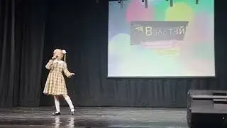 Касаткина Кира - Довоенный вальс (конкурс Взлетай_Новосибирск) 2023г