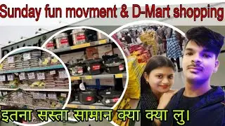 couple vlog 2 | Sunday Fun market DMart Nagpur