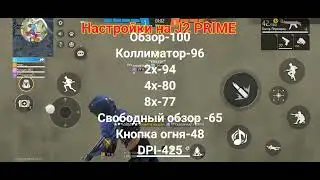 Лучшие Настройки для Фри Фаер на J2 PRIME 🔗🕵️ Best settings for Free Fire on J2 PRIME