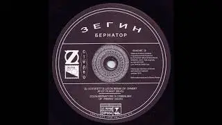 Zegin Bernatore - Panning (Cymbalmix) [DIP004]