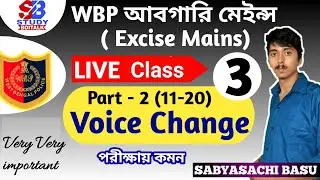 🔴 LIVE WBP Excise Constable Mains English Class | Voice Change | WBP Abgari Constable Mains English