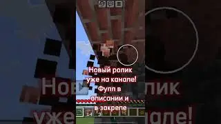 Бабка гренни майнкрафт timofey #shorts