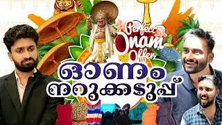 ഓണനറുക്കെടുപ്പ് 😆