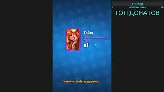 RUSH ROYALE 21.0 | ОТКРЫТИЕ ТАВЕРНЫ ГЕРОЕВ