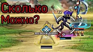 Подгорело от Далилы на войне в Empires & Puzzles