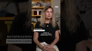 Жінка з Донеччини про швацький бізнес у Полтаві #майстерня #впо #переселенці