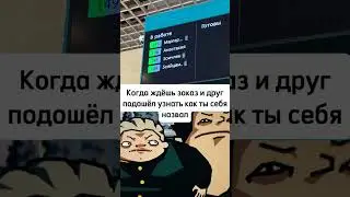 до пиццы с ананасами #джоджо #джоджомемы #джотаро #коичи #пицца #запомнименя #мем #додопицца