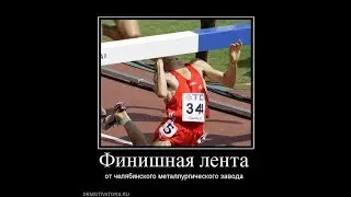 Funny Demotivators issue 67