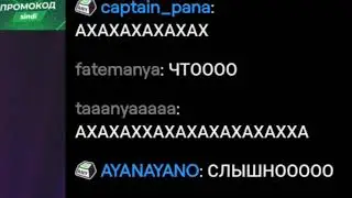 Жожо рассказал про Хесуса и Гаечку
