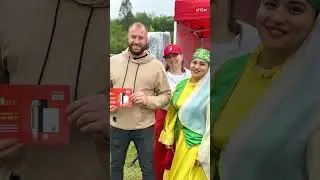 Сабантуй с Гигаз 2024