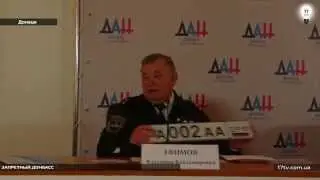 Новые номера для авто в ДНР