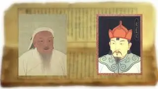 ЭРТНИЙ ХААДЫН ҮНДЭСЛЭСЭН ТӨР ЁСНЫ ЗОХИОЛЫГ ТОВЧЛОН ХУРААСАН АЛТАН ТОВЧ ХЭМЭЭХ ОРШВОЙ