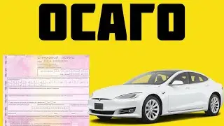 росгосстрах осаго онлайн
