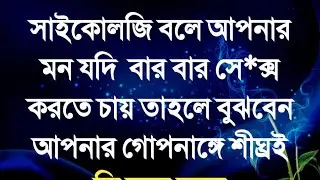 Big motivation || Big news 24|| Quotes|| Big news 24|| Bani || ukti|| Quotations